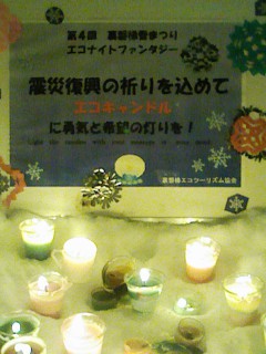 201202251852.jpg