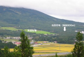 磐梯山中腹の当別荘地（猪苗代湖方面より望む）